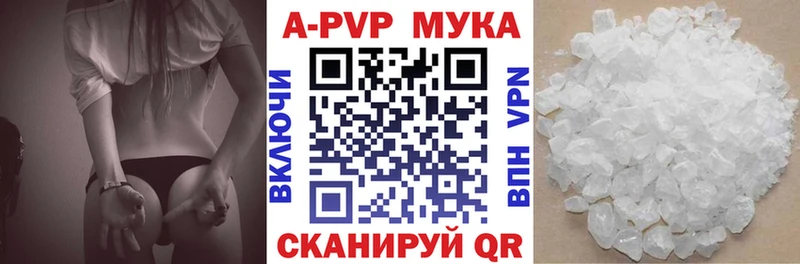 Купить  Сортавала  Alfa_PVP СК 