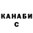 ГАШИШ гарик Sasha Russu