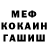 МЕТАДОН белоснежный yobadook