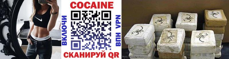 Cocaine 99% Купить Сортавала