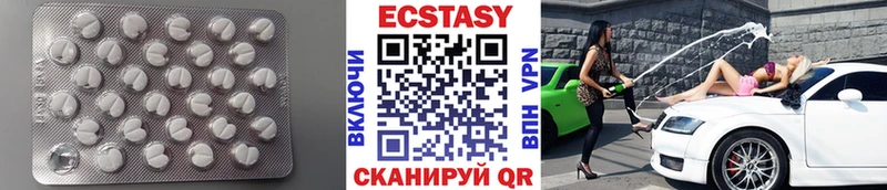 Экстази 99%  Купить  Сортавала 