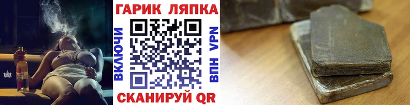 Гашиш хэш  Купить  Сортавала 