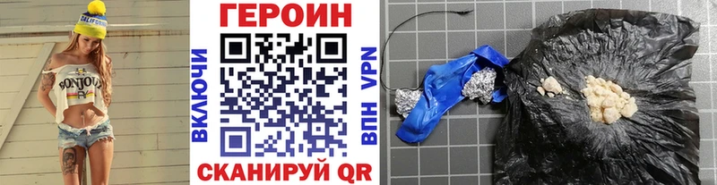 Купить где  Сортавала  Героин афганец 
