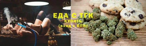 MESCALINE Белокуриха