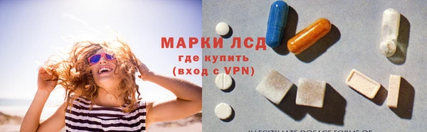MESCALINE Белокуриха