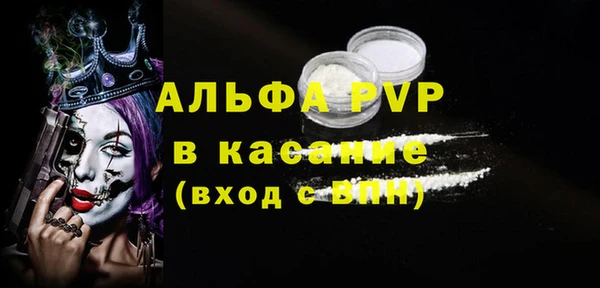 соль ск Беломорск