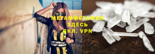 MESCALINE Белокуриха