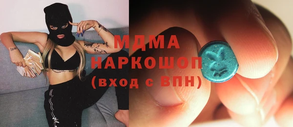 MESCALINE Белокуриха