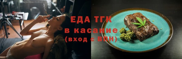 MESCALINE Белокуриха