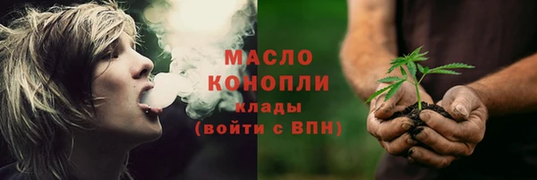 MESCALINE Белокуриха