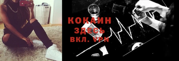 MESCALINE Белокуриха