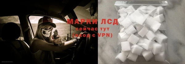 MESCALINE Белокуриха