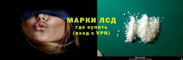 MESCALINE Белокуриха