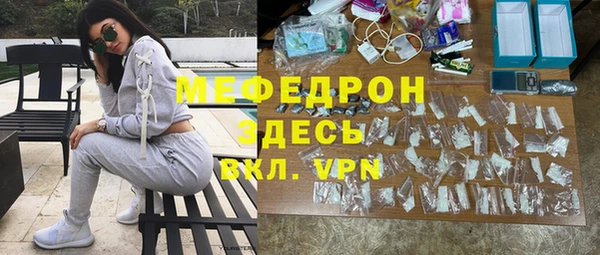 MESCALINE Белокуриха