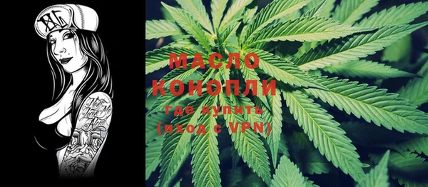 MESCALINE Белокуриха