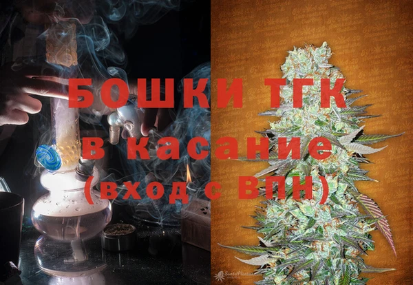 MESCALINE Белокуриха