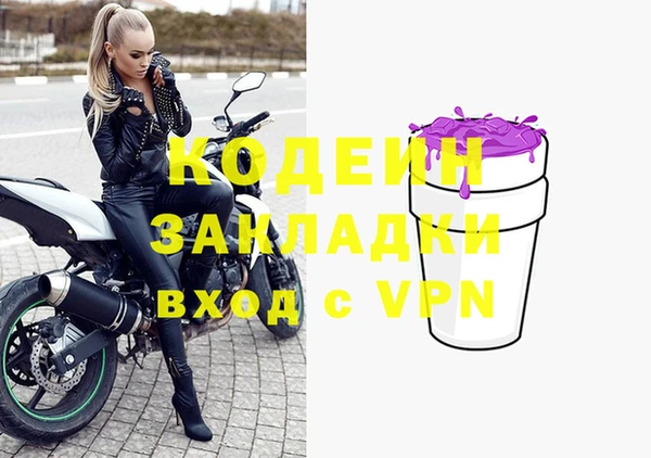 MESCALINE Белокуриха
