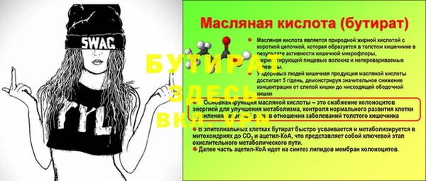 соль ск Беломорск
