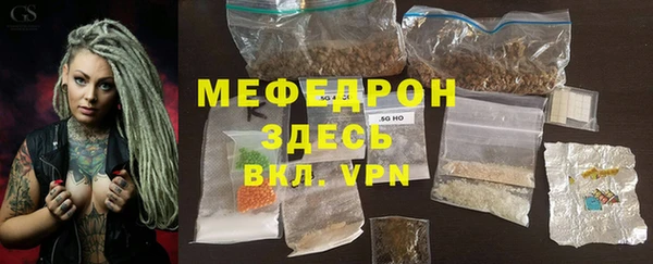 MESCALINE Белокуриха