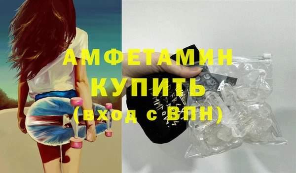 MESCALINE Белокуриха