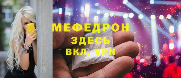 соль ск Беломорск