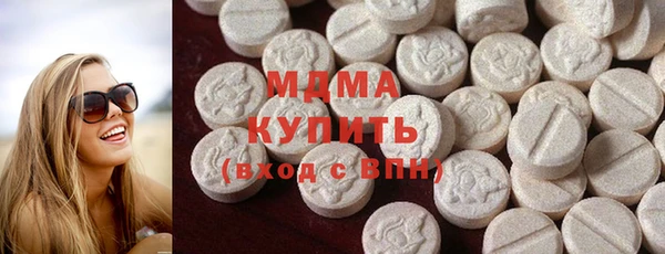 MESCALINE Белокуриха