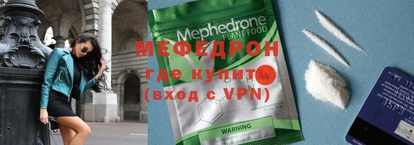 соль ск Беломорск
