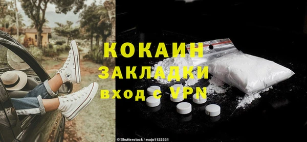 2c-b Белоозёрский