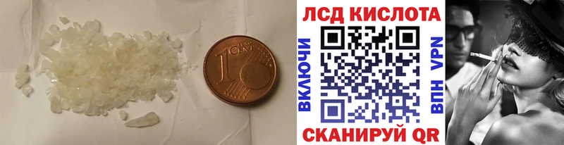 ЛСД экстази кислота  Купить закладки  Сортавала 