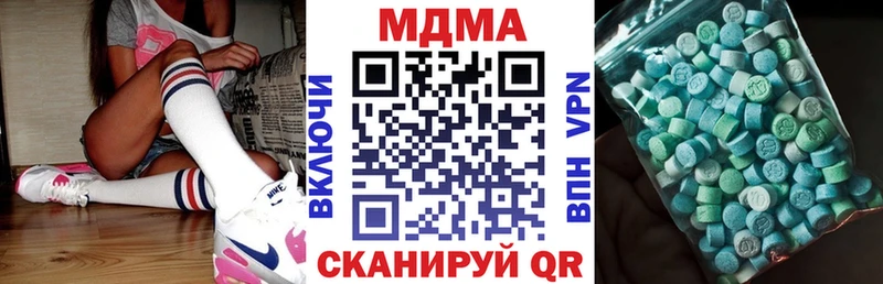 Купить закладки  Сортавала  МДМА молли 