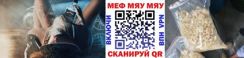 Купить закладки  Сортавала  Мефедрон кристаллы 