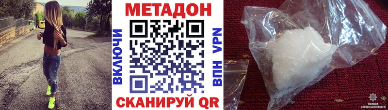 Купить закладки  Сортавала  Метадон мёд 