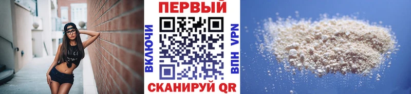 Купить  Сортавала  Метамфетамин Декстрометамфетамин 99.9% 