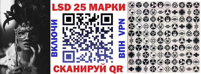 Купить  Сортавала  Наркотические марки 1500мкг 