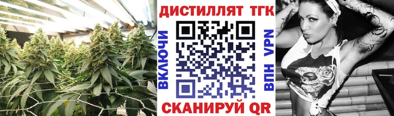 Купить закладки  Сортавала  Дистиллят ТГК вейп с тгк 